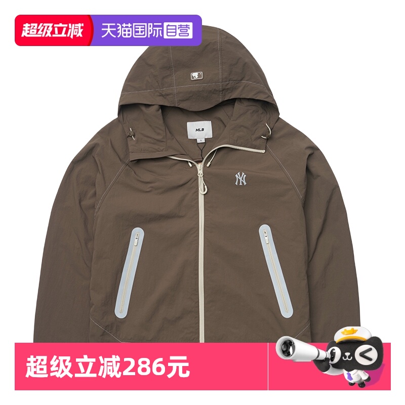 【自营】MLB梭织夹克男装女装网衬运动服连帽休闲服户外防风外套