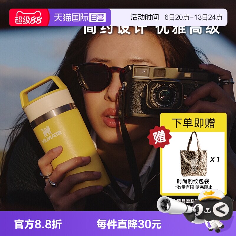 Stanley密封时尚高颜值咖啡杯图片