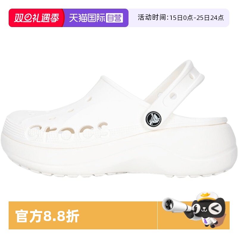 Crocs卡骆驰洞洞鞋女新款