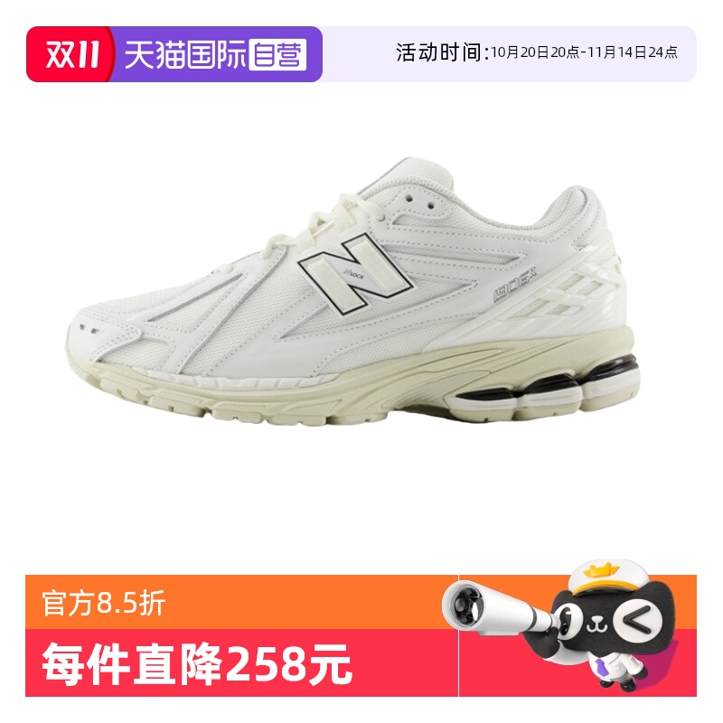 NB男女1906系列老爹鞋复古休闲