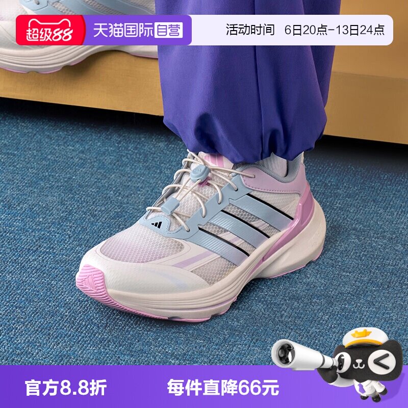 【自营】阿迪达斯儿童鞋26夏季新款女童网眼透气运动跑步鞋KI5078