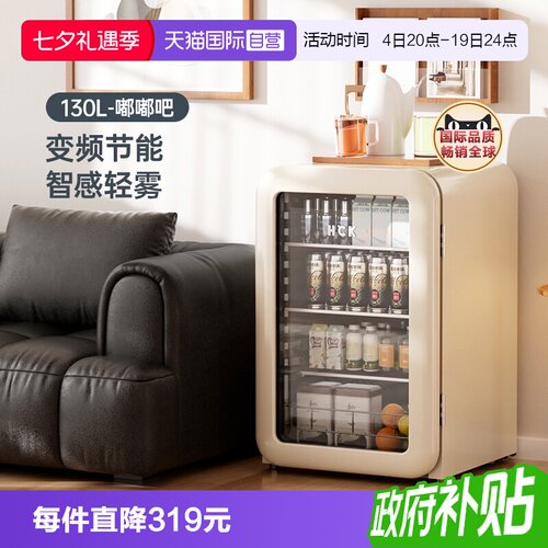 冷藏保鲜 小型 高颜值