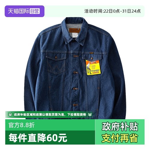 威格原色牛仔外套男士潮牌春秋款