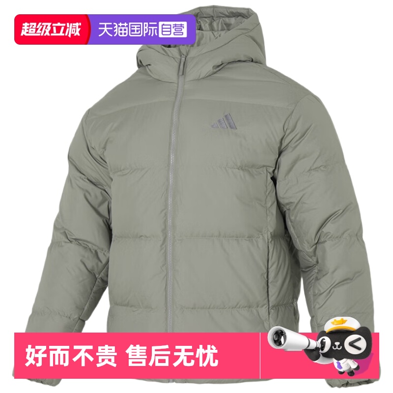 顺丰包邮 正品保证 假一赔四 极速发货