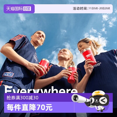STANLEY阿森纳联名大容量保温杯