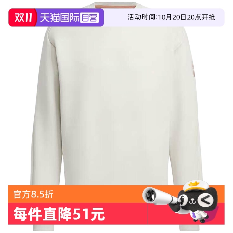 【自营】Adidas阿迪达斯男子卫衣圆领运动休闲宽松透气上衣JI8718