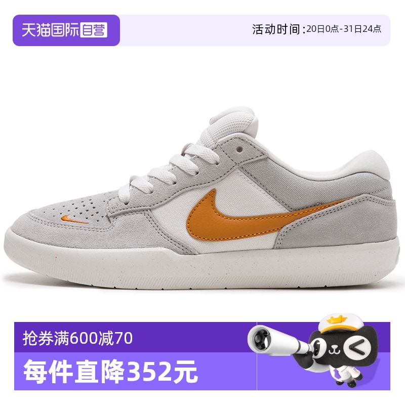 【自营】Nike耐克男鞋新款简约舒适透气运动鞋户外跑步低帮板鞋