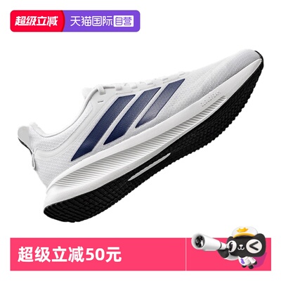 阿迪达斯男士运动跑步鞋
