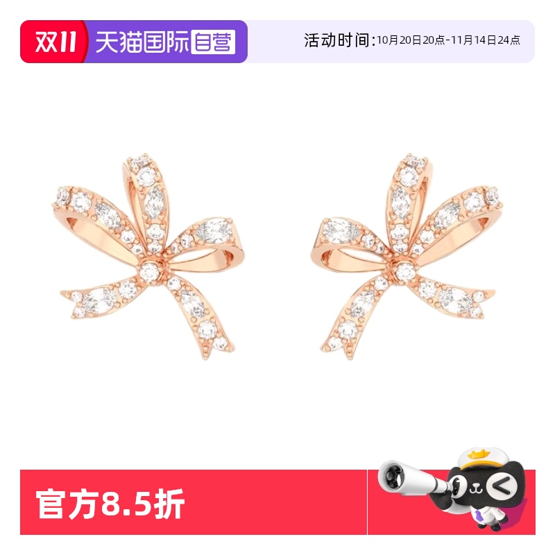 施华洛世奇蝴蝶结耳钉耳饰