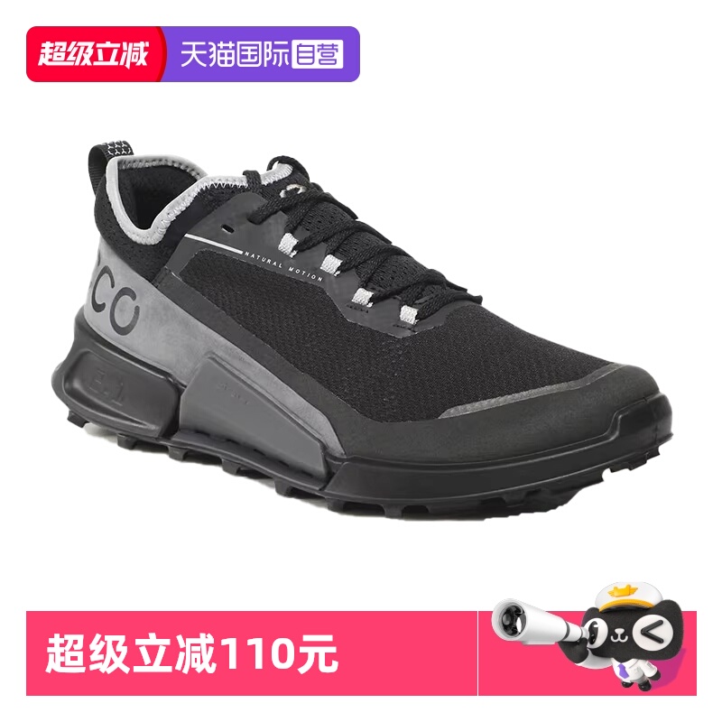 【自营】ECCO爱步春夏男鞋网面透气缓震运动鞋 健步2.1越野822804