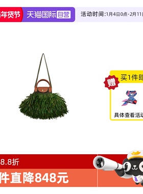 【自营】LONGCHAMP/珑骧LE PLIAGE FILET网袋棕草风格包10121HFX