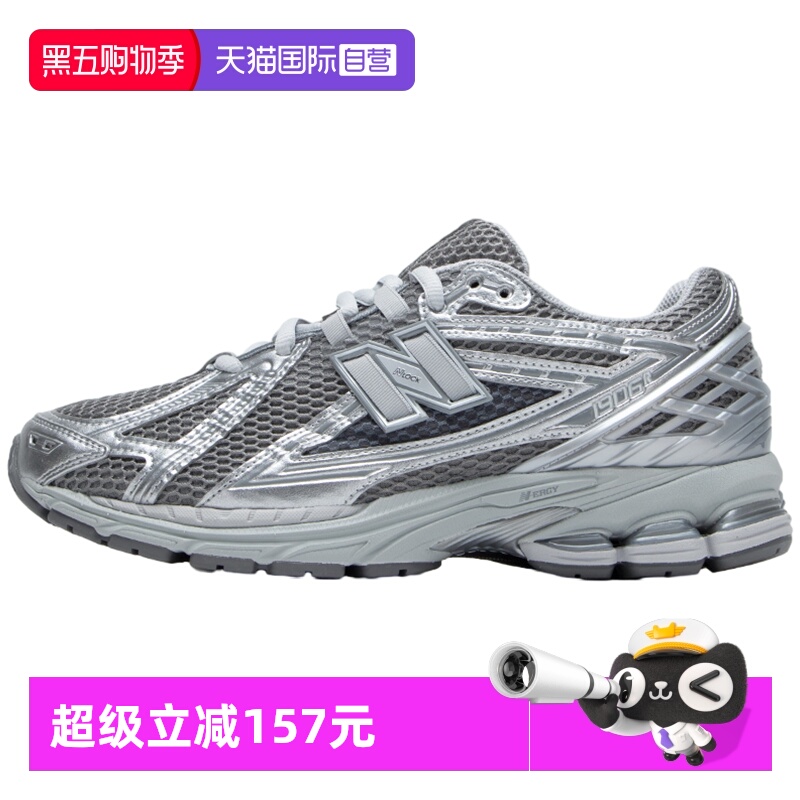 NEWBALANCE男女鞋机能风复古