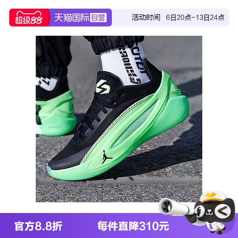 【自营】NIKE耐克男子JORDAN LUKA 5 PF男鞋运动篮球鞋HV8087-302