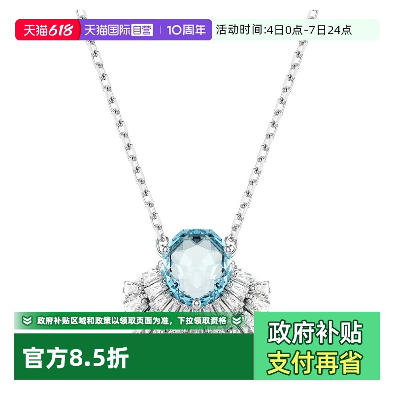 【自营】SWAROVSKI施华洛世奇Idyllia系列贝壳造型链坠项链送女友