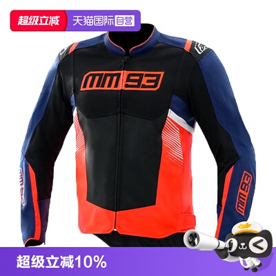 【自营】a星夏季骑行服T-SPS AIR V2马奎斯联名摩托车透气网眼男