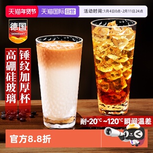 【自营】dirty咖啡玻璃杯女士个人专用美式透明高档精致小水杯子