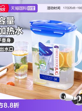乐扣乐扣家用塑料冷水壶