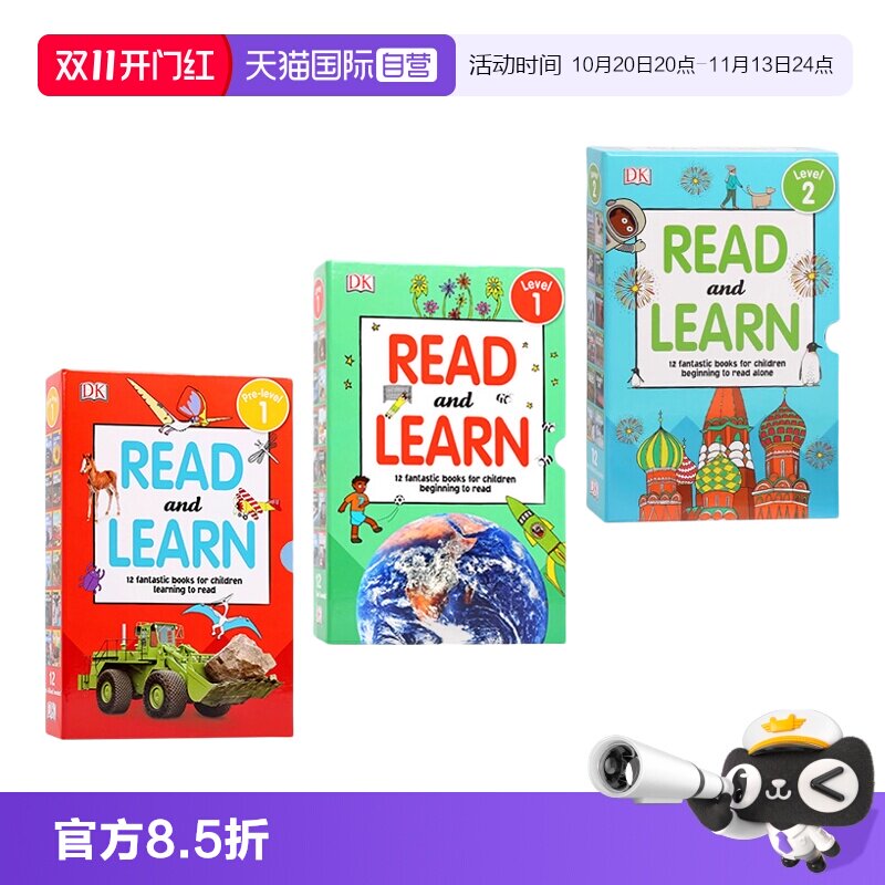 【自营】DK百科启蒙分级读物12册盒装3套英文原版DK Reader Read and Learn Pre-Level 1儿童科普图画故事书 亲子共读英语课外读物