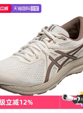 【自营】ASICS亚瑟士男子运动鞋GEL-CONTEND 7跑鞋1011B730-100
