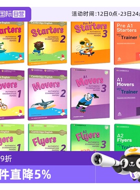 【自营】原版进口剑桥少儿英语一二三级YLE真题集Cambridge English Starters Movers Flyers试卷小学试题备考模拟YLE考试真题