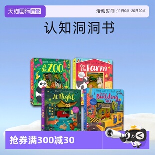 Farm 4册套装 Building You 英文原版 在农场 建筑工地 Can See The 你能看见什么? Site 启蒙认知洞洞书 What 自营