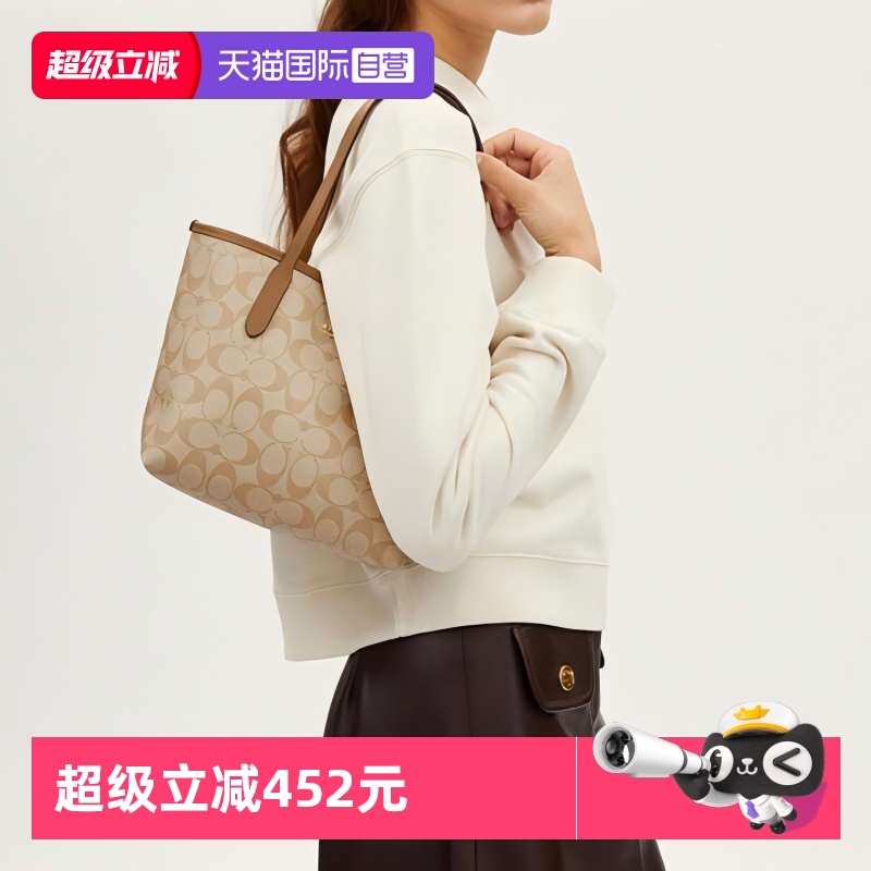 蔻驰自营经典老花迷你托特包