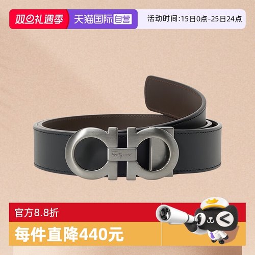 Ferragamo男士皮带哑光小牛皮