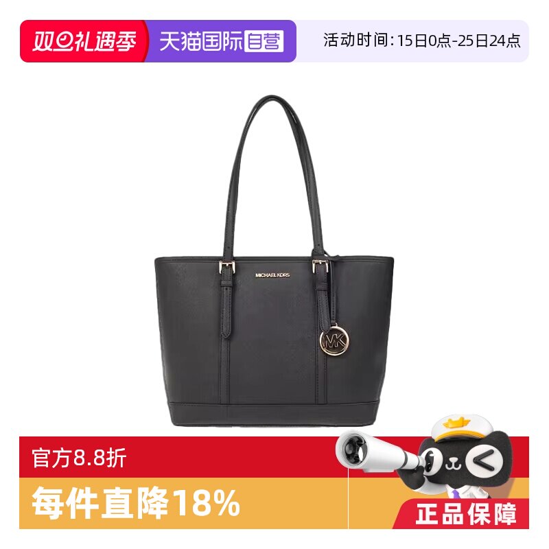 【自营】MICHAEL Michael Kors女士百搭单肩手提托特包35S0GTVT1L