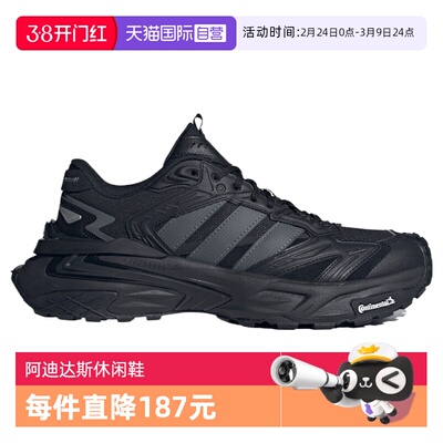 【自营】adidas阿迪达斯男女XLG STORM EDGE运动训练跑步鞋KK1001