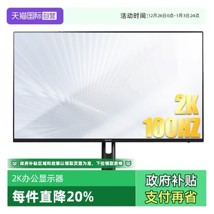 C办公显示器27E1N1620 飞利浦27英寸2K100Hz低蓝光Type 自营