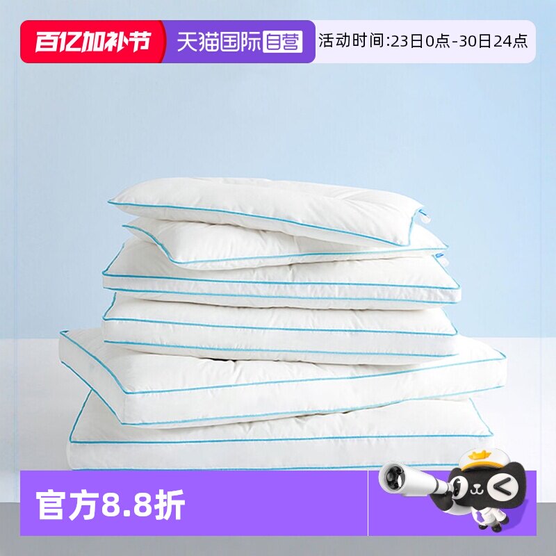 【自营】舒飘儿小蓝儿童枕通用防螨抗菌护脊枕小学生专用定型枕头