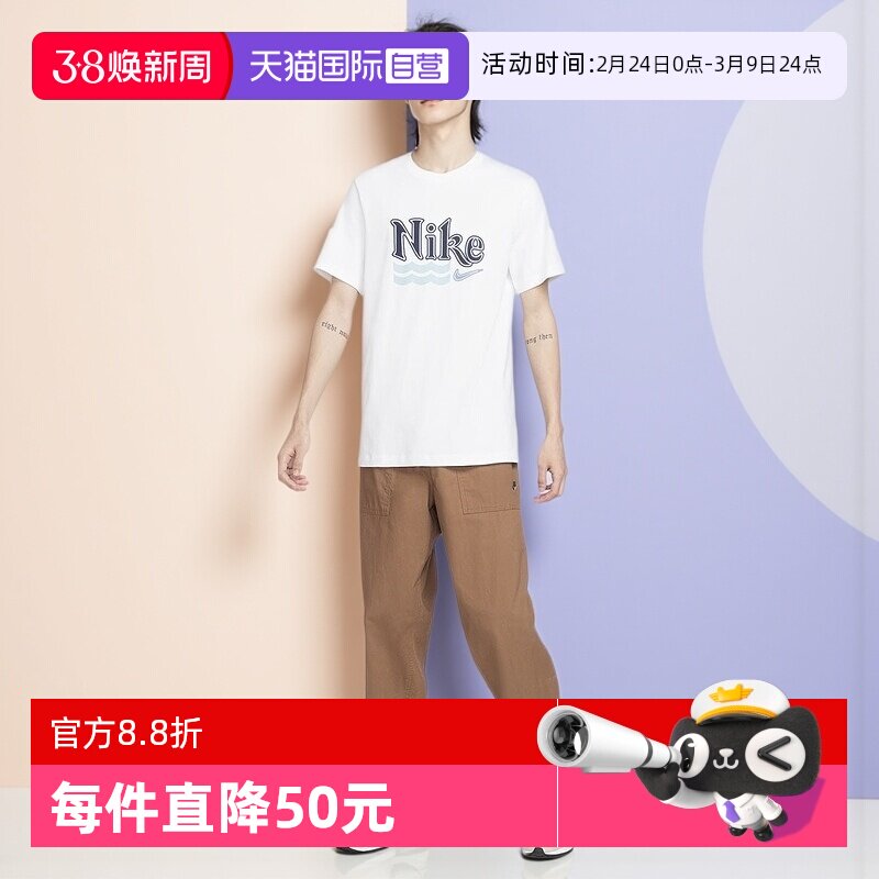 �ۻ��㣺FN3097281 M ����Ӫ���Ϳ˿�����NIKE CLUB ��֯ͽ�����ſ����˶���FN3097-281