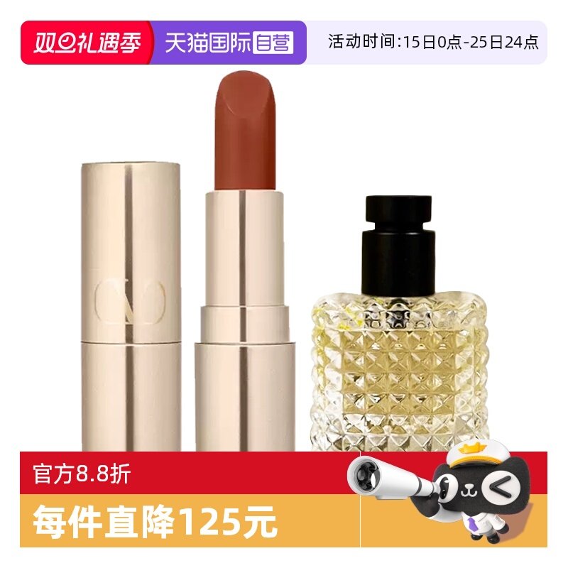 【自营】华伦天奴罗马女士香水热烈版白日玫瑰6ml+口红1g34R/77A