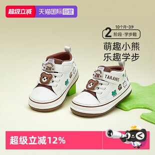 【自营】TARANIS泰兰尼斯211学步鞋宝宝春季新款童鞋男女童机能鞋