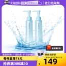 2脸部眼唇卸妆无刺激不油腻女 Fancl芳珂温和卸妆油120ml 自营