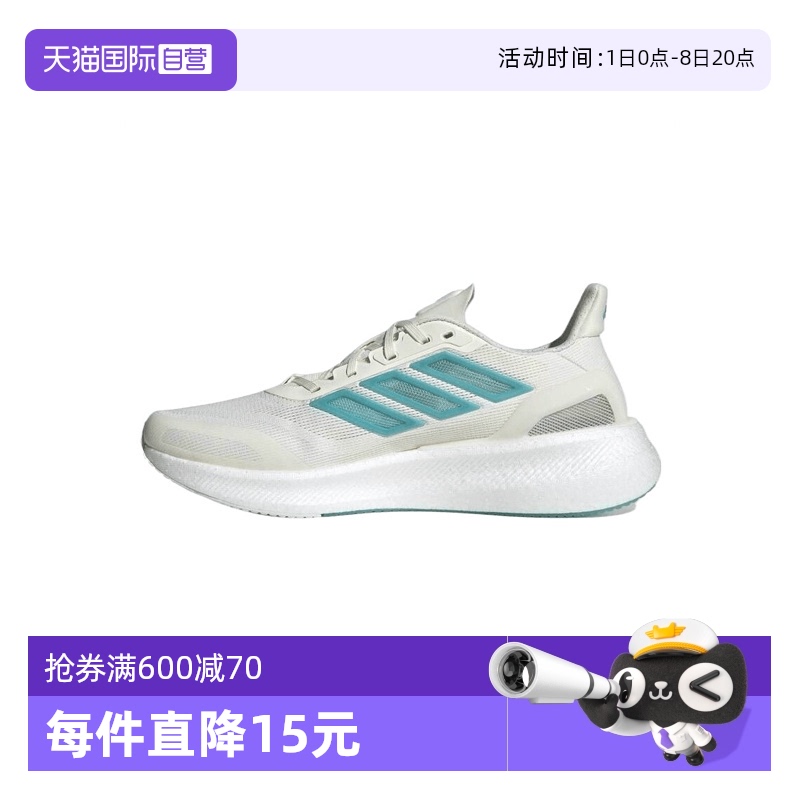 【自营】阿迪中性PUREBOOST 5 CLIMACOOL运动训练跑步鞋JS5064