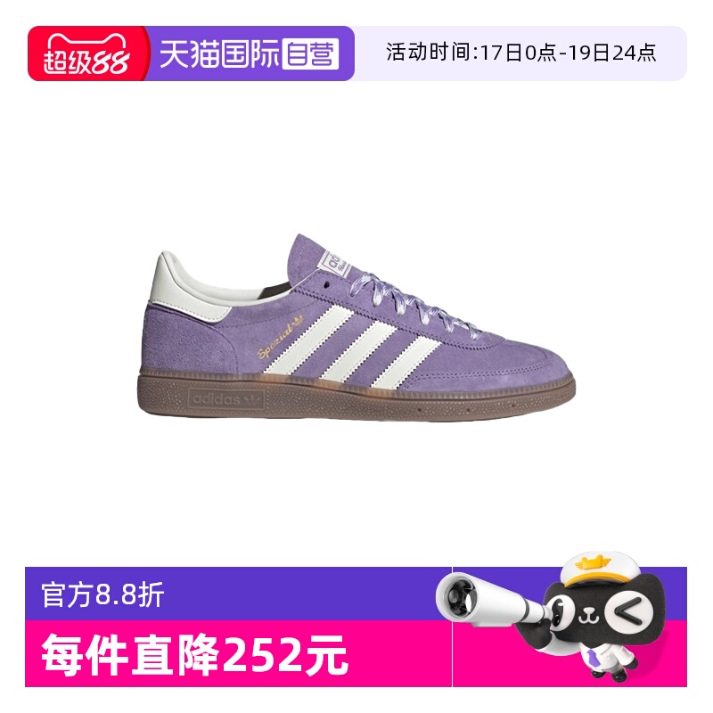 【自营】Adidas阿迪达斯男女三叶草舒适三条纹经典休闲板鞋KI5935