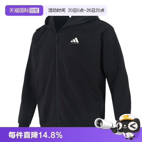 【自营】Adidas阿迪达斯外套男装宽松加绒连帽运动保暖夹克KB3064