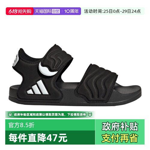 【自营】Adidas阿迪达斯ADILETTE SANDAL 2 K小童运动凉鞋HQ0114