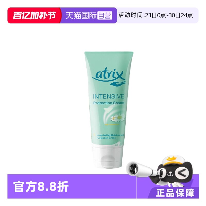 【自营】Nivea/妮维雅小甘菊护手霜100ml 专研修护 滋润防干裂