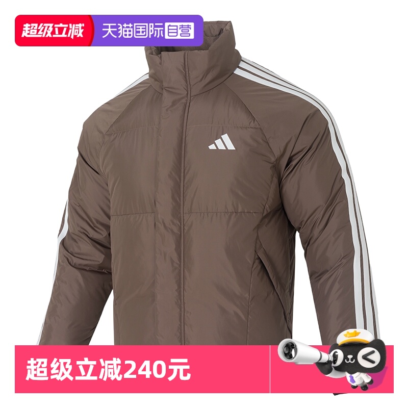 【自营】Adidas阿迪达斯羽绒服新款男装时尚简约运动服保暖外套