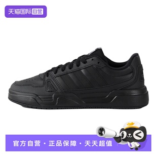 【自营】adidas阿迪达斯板鞋黑色官方正品男鞋女鞋运动鞋JS4361
