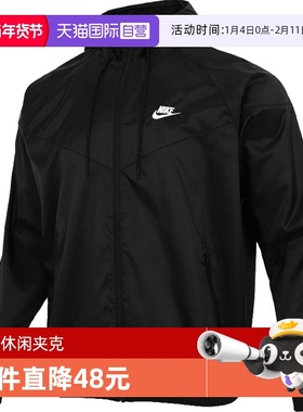 【自营】Nike耐克男子SPE WVN WR HD JKT梭织夹克DA0002-010商场