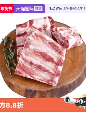 【自营】Mr.Meat原切西班牙精修黑猪肋排2kg猪排骨猪肉新鲜肉管家