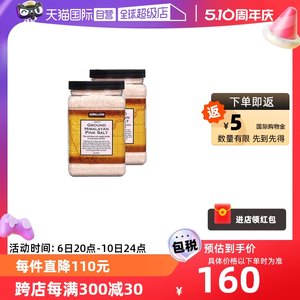 柯克兰喜马拉雅食用盐