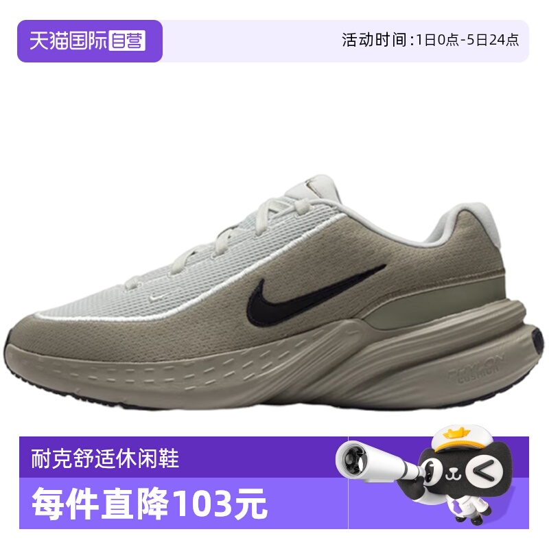 【自营】NIKE耐克男子UPLIFT SC运动休闲鞋训练跑步鞋IB2765-007