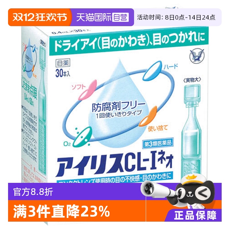 海外直邮商品为不影响发货请及时上传身份证
