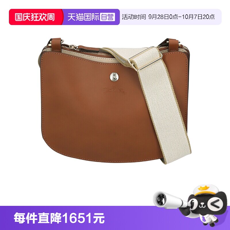 珑骧女士小号单肩斜挎包