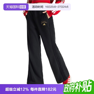 【自营】adidas阿迪达斯NYR FLARED PNT女子运动休闲长裤KR0417