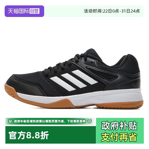 【自营】Adidas阿迪达斯训练鞋男鞋女鞋运动鞋缓震轻便低帮休闲鞋
